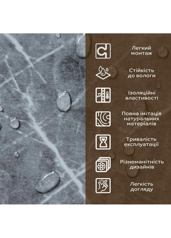 Декоративна ПВХ плита 600х600х3мм натуральний мармур (S) SW-00001627 Sticker Wall (353967580)