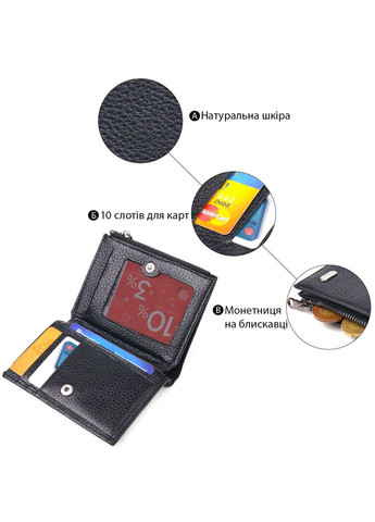 Небольшой вертикальный кошелек из натуральной кожи 21671 Черный Canpellini (331911171)