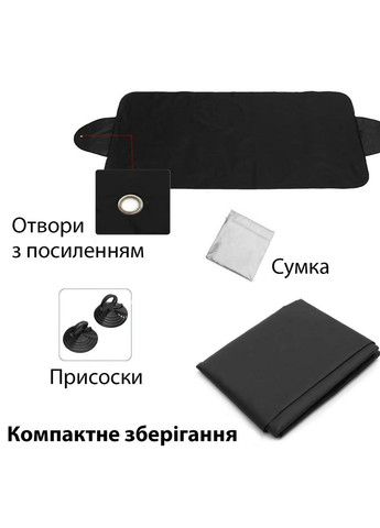 Автомобильный чехол накидка на лобовое стекло 70х150см Защита от УФ-лучей, дождя, снега Windshield 1 Aluminium UFT windshield1 (292293681)