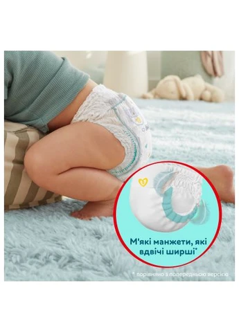 Подгузники Premium Care Pants Midi Размер 3 70 шт (8001090759955) Pampers Premium Care Pants Midi Розмір 3 (6-11 кг) 70 шт (401756443)