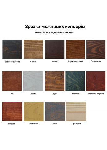 Сушарка для одягу дерев'яна / Сушарка для білизни Handmade (372970560)