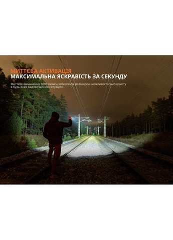 Фонарь профессиональный WF25RM с магнитной зарядкой (A-018012) Fenix (318417520)