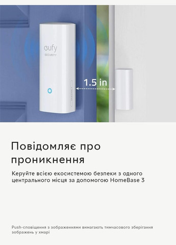 Датчик открытия дверей/окон Security Front Door Sensor Detects System Alarm, с оповещением на смартфон, White Eufy (334706615)