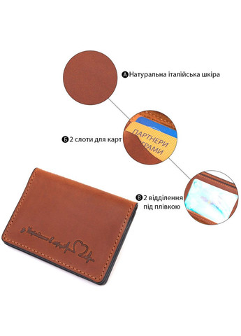 Практичная обложка на автодокументы в винтажной коже Сердце светло-коричневая 16711 Grande Pelle (362418451)