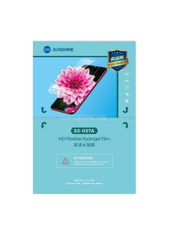 Гідрогелева плівка SS-057A (CN) для Blackview A96 Sunshine (322566841)
