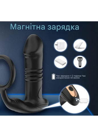 Массажер простаты с кольцом на член для продления эрекции, управление с телефона и пульт No Brand (334000055)