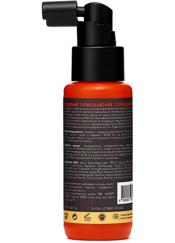 Двофазний термозахисний спрей для волосся 2-Phase Thermo Protect Spray 60ml (1433799-25639053) SUCCOR (368618499)