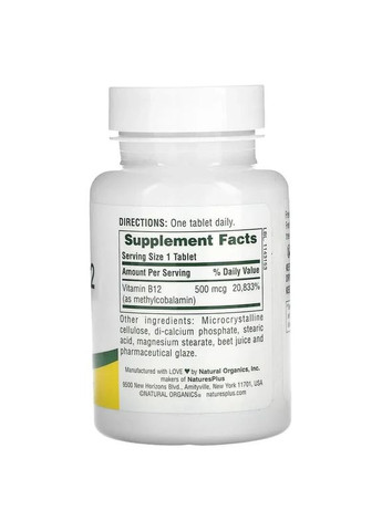 Вітамін B12 (Vitamin B12) 500 мкг 90 таблеток Nature's Plus (361115463)