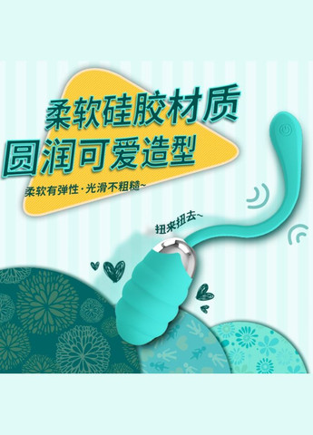 Ребристе віброяєчко на акумуляторі Pretty Love "Franklin" LyBaile (302437414)