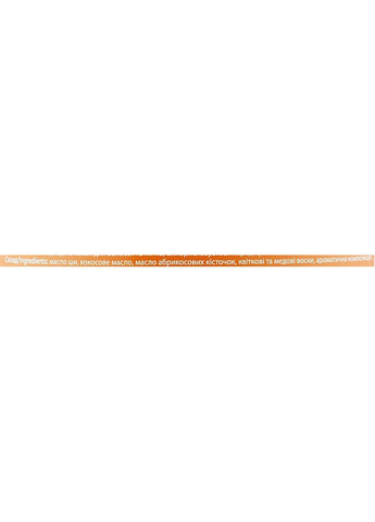 Масло ши "Абрикос" для лица и тела 100g (551301-54692) SOAP STORIES (368741030)