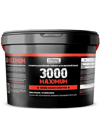 Гейнер Extremal (279835770)