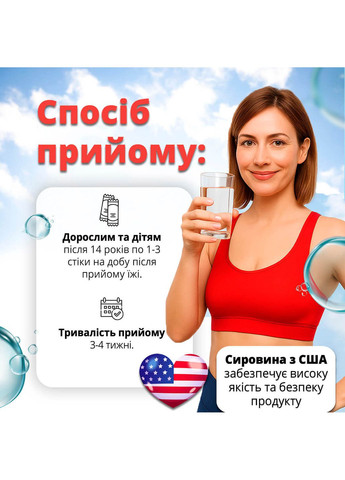 Амінокислотний комплекс Бетафлаксон №20 – для природної енергії Greenwood (361894653)