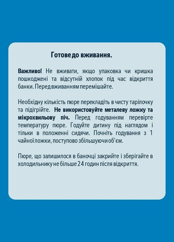 Пюре овощное Тыква, 80 г Gerber (328402074)