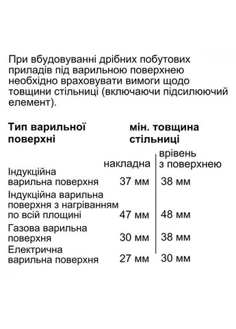 Духовка електрична HB772G2W1S Siemens (314978931)