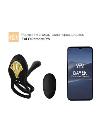 Смарт-ерекційне кільце BAYEK Obsidian Black, подвійне з ввідною частиною, пульт ДК - CherryLove Zalo (283251481)