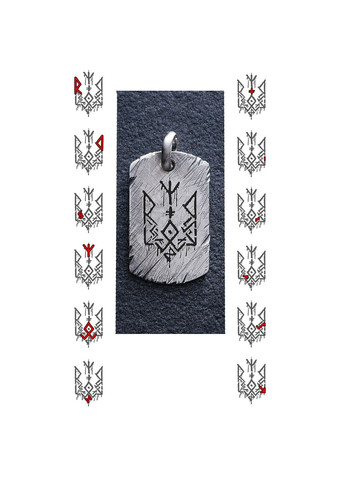 Срібний жетон Рунічний Герб України Тризуб (маленький) жетонмТР Oniks (264023148)