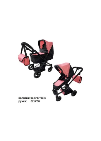 Коляска для куклы 9651B "Maestro" PEACH PINK 2в1 с сумкой, в коробке р.45x14,5x38 см CARRELLO (389897191)