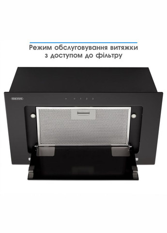 Витяжка вбудована INTEGRA 1200 LED SMD 52 BL ELEYUS (315800603)