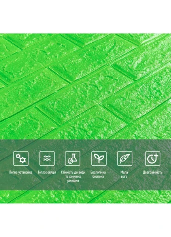 3D панель самоклеюча 700х770х5мм цегла Зелений (013-5) SW-00000149 Sticker Wall (362115516)