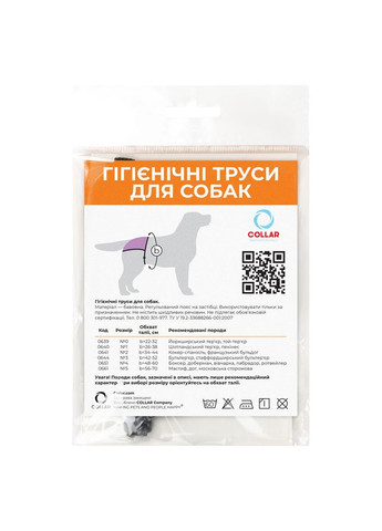 Вологі серветки Dog Extreme (333706356)