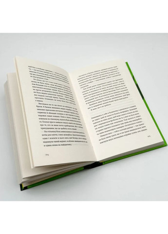 Хронометраж — Говард Кэтрин Райан |, книга на украинском, новая, твердая Видавництво Старого Лева (362680346)