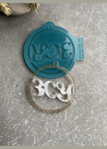 Молд ВСУ для новогодних игрушек на елку силиконовая форма для эпоксидной смолы No Brand (370567071)