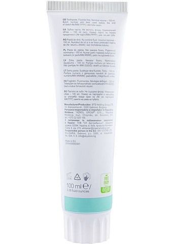 Зубна паста Sensitive Care Multi-Active Toothpaste 100ml (1439249-31107466) White Star (368642402)