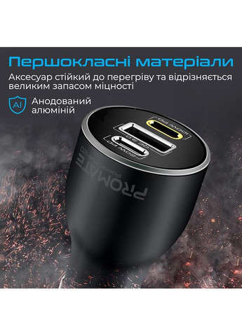 Автомобильное зарядное устройство для PowerDrive-120 W 2xUSB-C, USB-A Black (powerdrive-120.black) Promate (323101613)