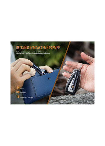 Ліхтар ручний E05R чорний Fenix (369373026)