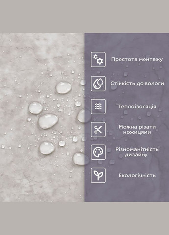 Самоклеюча стінова PET плитка 600*300*2mm (D) SW-00002315 No Brand (316051108)