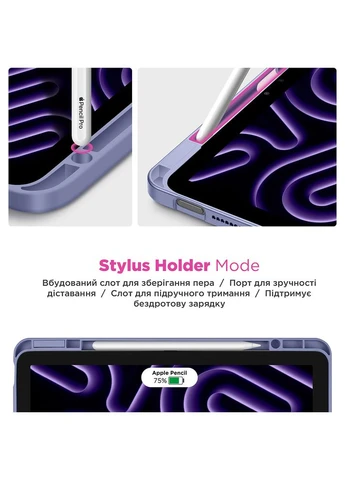 Чохол Y-Type PEN для iPad Pro 13 2025/2024 Purple (ARM77742) ArmorStandart (323085161)