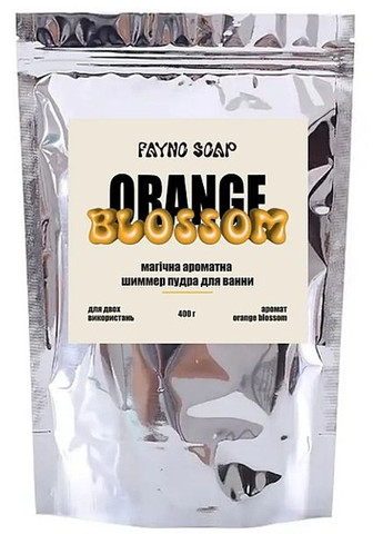 Шиммер пудра для ванни "Orange Blossom" 400g (1414716-31098850) Fayno Soap (368867570)