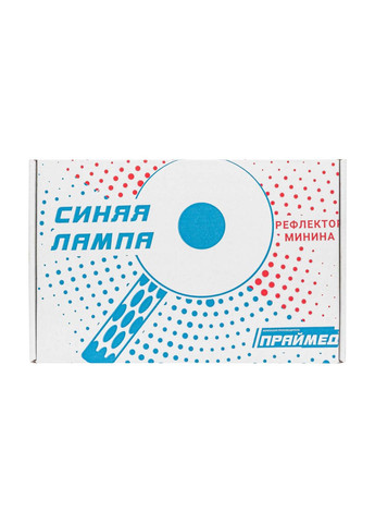 Рефлектор Минина (синяя лампа) «Классика» с большим отражателем Ø180 мм /Праймед/ Primed (360642440)