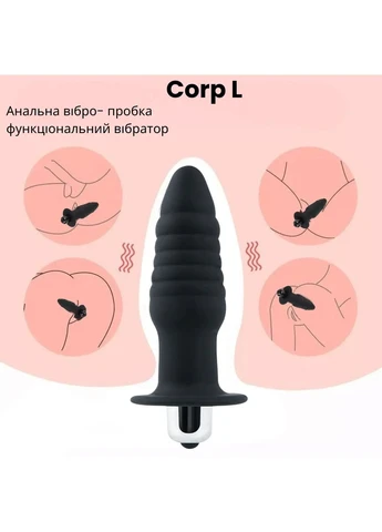 Анальный вибратор Corp L No Brand (322199653)