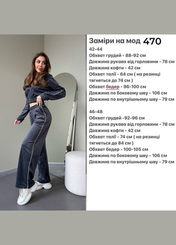 Женский спортивный костюм FINO Mode (322966022)