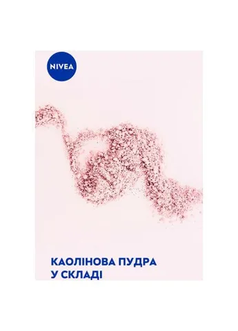 Антиперспирант Soft Touch шариковый 50 мл (4005808884247/4006000032542) Nivea Soft Touch кульковий 50 мл (400288412)