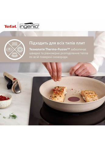 Набор сковородок Ingenio Delight 24+28 см + ручка (L7839043) Tefal (328962017)