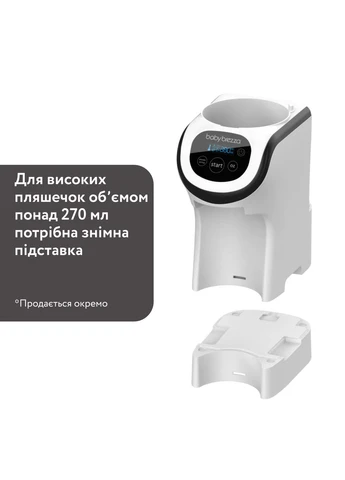 Машина для приготовления детской смеси Formula Pro Mini (FRP0079) BABY BREZZA (381924014)