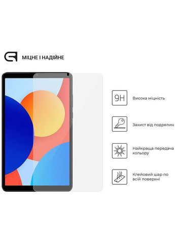 Защитное стекло Glass.CR для Xiaomi Redmi Pad SE 4G 8.7 Clear (ARM79569) ArmorStandart (316026963)