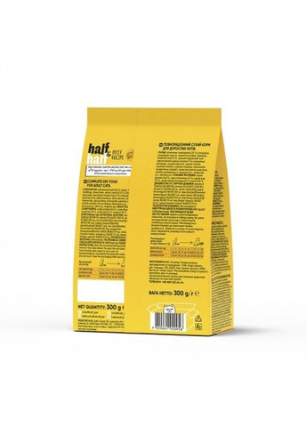 Сухий корм для дорослих котів, з яловичиною, 300 г Half&Half (364788079)