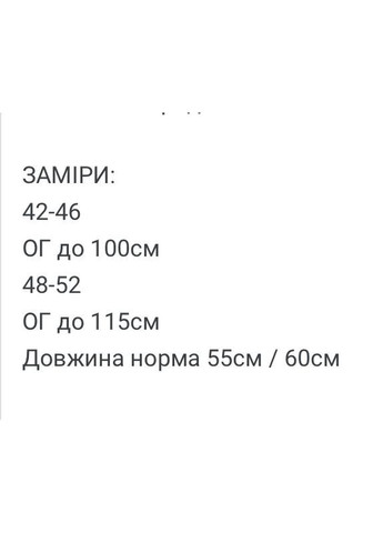 Жіночий лонгслів FINO Mode (370204355)