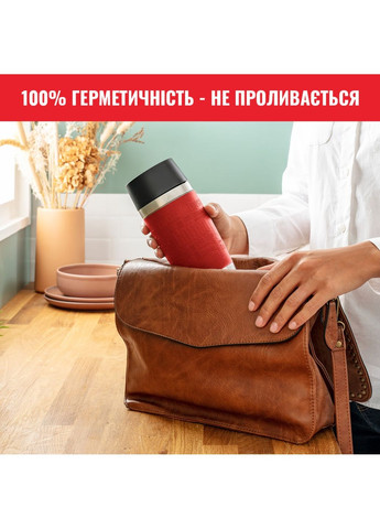 Термочашка Travel Mug Classic 360 мл Red (N2020410) Tefal (370754969)