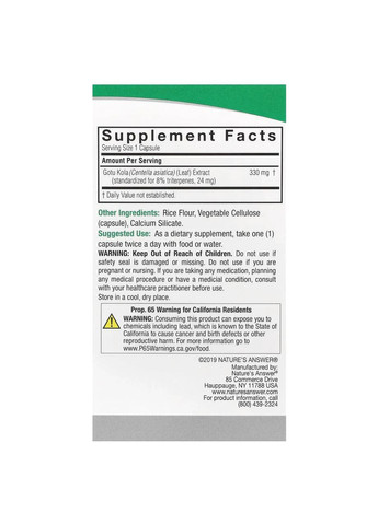 Готу кола стандартизований трав'яний екстракт 300 мг, 60 капсул Nature's Answer (361114448)