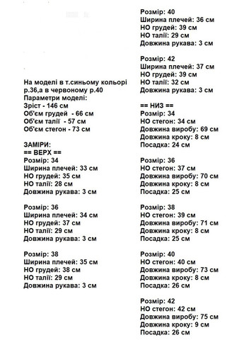 Комбинезон из льна Anastasimo (300775355)