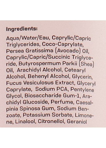 Лосьйон для тіла з ароматом маракуйї Smart Body Cream 100ml (950476-27240) Sister's Aroma (368630393)