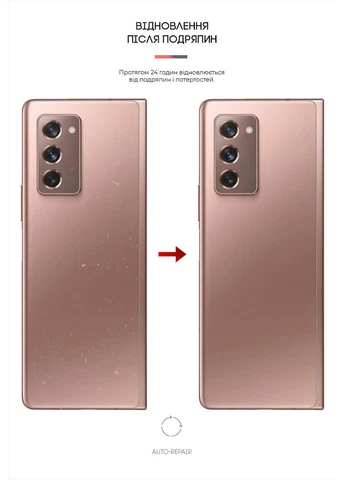 Гідрогелева плівка на задню панель Samsung Fold2 5G (SM-F916) (ARM65047) KLB ArmorStandart (389874584)