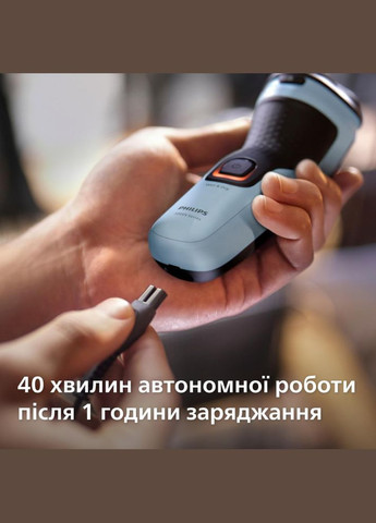 Электробритва мужская Shaver Series 3000X X3003/00 Philips (316036059)