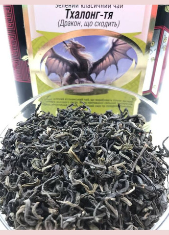 Зеленый вьетнамский чай Тхалонгтя (Восходящий дракон) 100g No Brand (314751045)