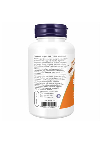 Травні ензими, Super Enzyme - 180 caps Now Foods (280899580)