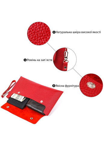 Кожаная женская тревел-косметичка 16417 Красный Shvigel (332052646)